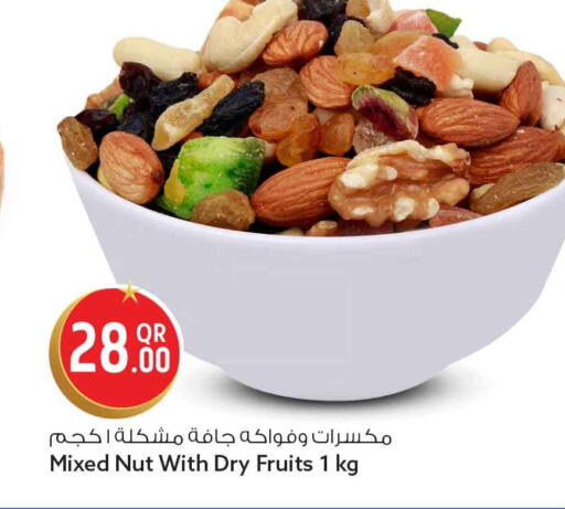 available at Safari Hypermarket in Qatar - Umm Salal