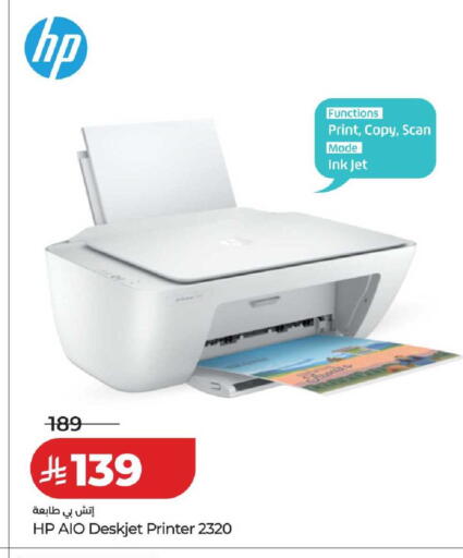 available at لولو هايبرماركت in مملكة العربية السعودية, السعودية, سعودية - حفر الباطن