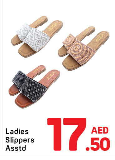 available at دي تو دي in الإمارات العربية المتحدة , الامارات - الشارقة / عجمان