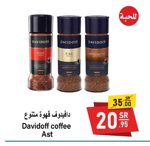 available at سوبرماركت المخيزيم in مملكة العربية السعودية, السعودية, سعودية - المنطقة الشرقية