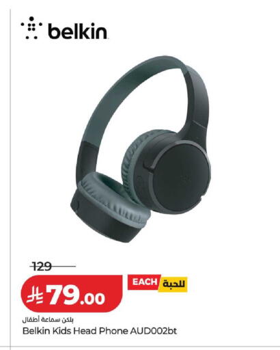 available at LULU Hypermarket in KSA, Saudi Arabia, Saudi - Hafar Al Batin