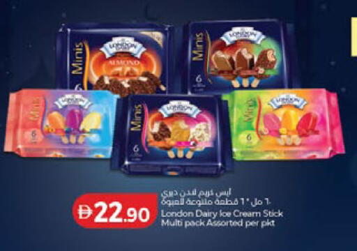 available at Lulu Hypermarket in UAE - Ras al Khaimah