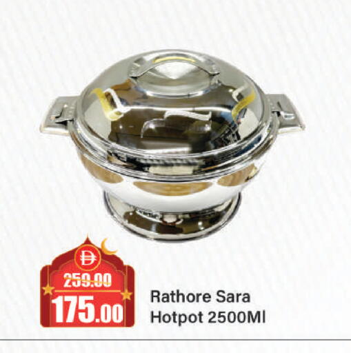 available at الأسواق هايبرماركت in الإمارات العربية المتحدة , الامارات - الشارقة / عجمان