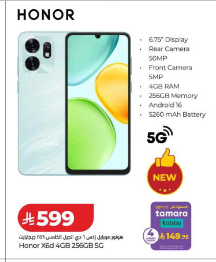 available at LULU Hypermarket in KSA, Saudi Arabia, Saudi - Hail