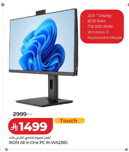 available at لولو هايبرماركت in مملكة العربية السعودية, السعودية, سعودية - خميس مشيط