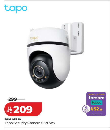 available at LULU Hypermarket in KSA, Saudi Arabia, Saudi - Tabuk