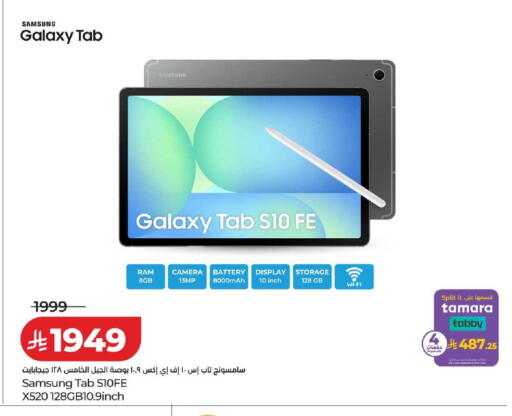 available at LULU Hypermarket in KSA, Saudi Arabia, Saudi - Ta'if