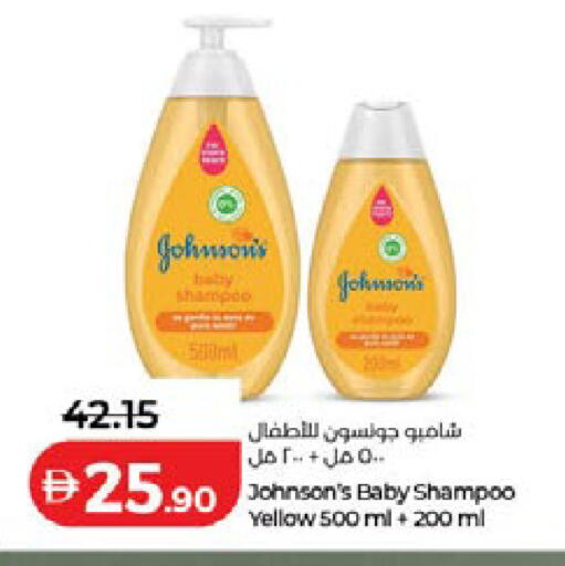 available at Lulu Hypermarket in UAE - Ras al Khaimah
