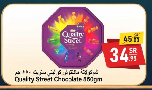 available at سوبرماركت المخيزيم in مملكة العربية السعودية, السعودية, سعودية - المنطقة الشرقية