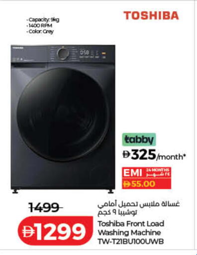 available at Lulu Hypermarket in UAE - Fujairah