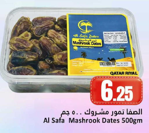 available at دانة هايبرماركت in قطر - الشحانية
