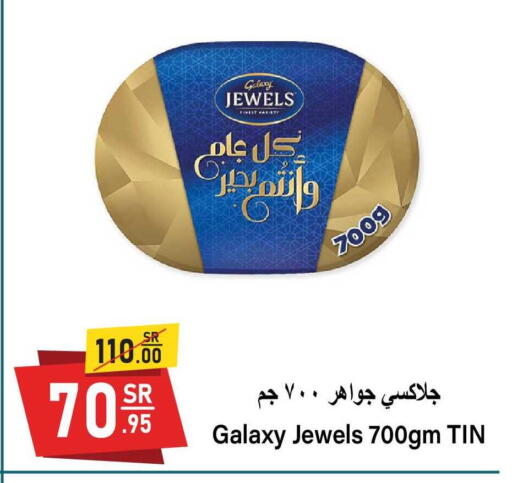 available at سوبرماركت المخيزيم in مملكة العربية السعودية, السعودية, سعودية - المنطقة الشرقية