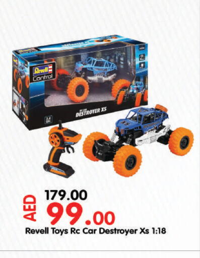 available at Al Aswaq Hypermarket in UAE - Ras al Khaimah