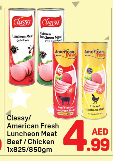 available at دي تو دي in الإمارات العربية المتحدة , الامارات - دبي