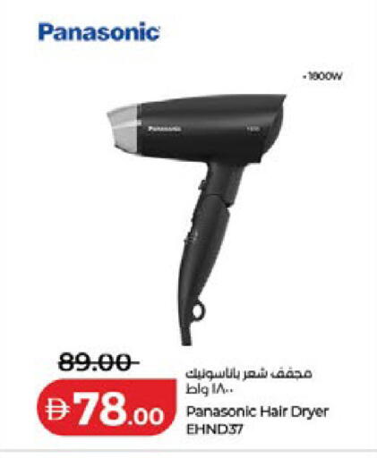 available at Lulu Hypermarket in UAE - Dubai