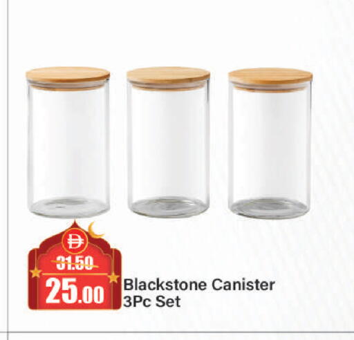 available at الأسواق هايبرماركت in الإمارات العربية المتحدة , الامارات - الشارقة / عجمان