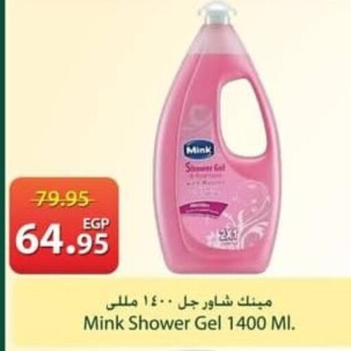 available at Spinneys  in Egypt - Cairo