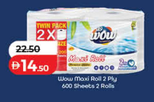 available at Lulu Hypermarket in UAE - Dubai