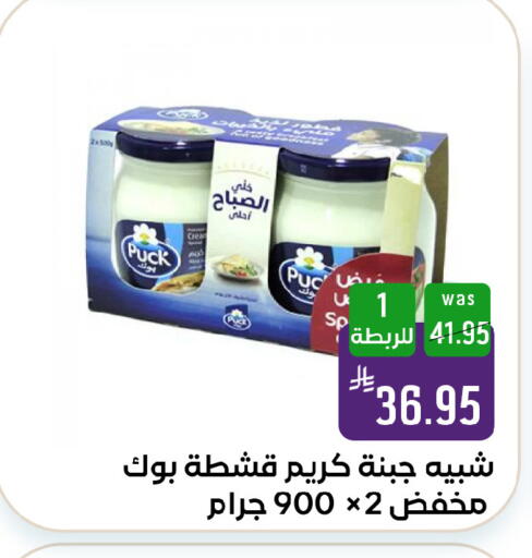 available at شبرا الطائف in مملكة العربية السعودية, السعودية, سعودية - الطائف