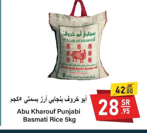 available at سوبرماركت المخيزيم in مملكة العربية السعودية, السعودية, سعودية - المنطقة الشرقية