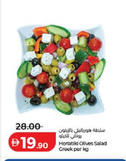 available at Lulu Hypermarket in UAE - Ras al Khaimah