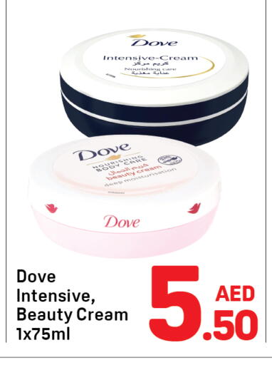 available at Day to Day Department Store in UAE - Dubai
