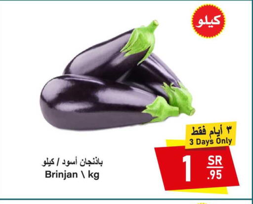 available at سوبرماركت المخيزيم in مملكة العربية السعودية, السعودية, سعودية - المنطقة الشرقية