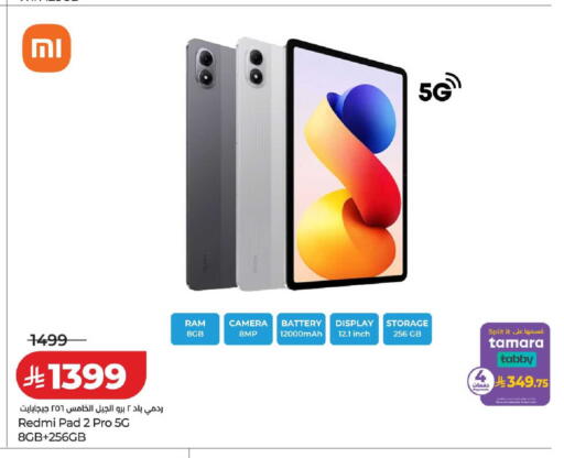 available at LULU Hypermarket in KSA, Saudi Arabia, Saudi - Tabuk