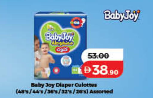 available at لولو هايبرماركت in الإمارات العربية المتحدة , الامارات - الشارقة / عجمان