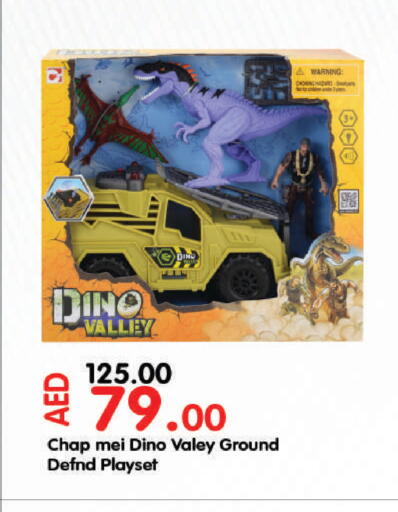 available at Al Aswaq Hypermarket in UAE - Sharjah / Ajman