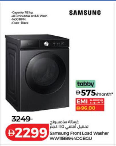 available at لولو هايبرماركت in الإمارات العربية المتحدة , الامارات - رَأْس ٱلْخَيْمَة