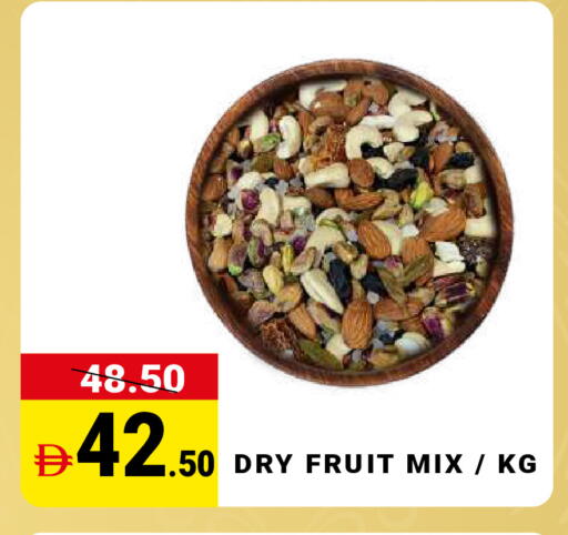 available at مدهور سوبرماركت in الإمارات العربية المتحدة , الامارات - دبي