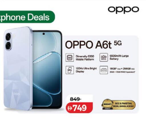 available at Lulu Hypermarket in UAE - Ras al Khaimah