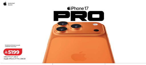 Apple available at LULU Hypermarket in KSA, Saudi Arabia, Saudi - Al Hasa