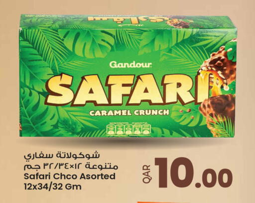 available at Ansar Gallery in Qatar - Al Rayyan