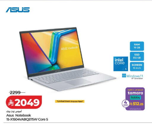 available at لولو هايبرماركت in مملكة العربية السعودية, السعودية, سعودية - حفر الباطن