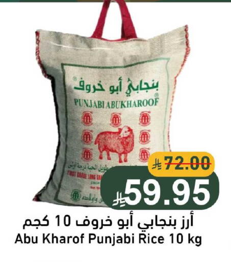 available at جوول ماركت in مملكة العربية السعودية, السعودية, سعودية - الخبر‎