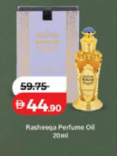 available at Lulu Hypermarket in UAE - Dubai