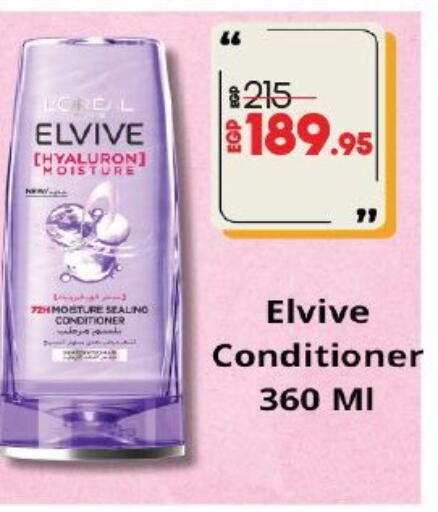 available at لولو هايبرماركت in Egypt - القاهرة