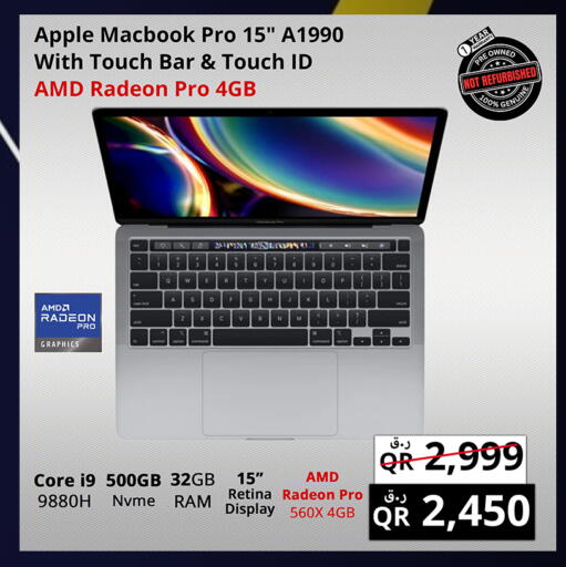 Apple available at برستيج كمبيوتر in قطر - الشمال