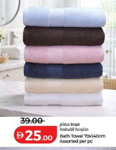 available at Lulu Hypermarket in UAE - Dubai