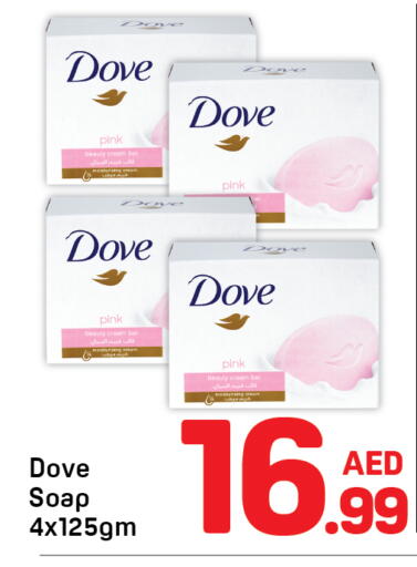 available at Day to Day Department Store in UAE - Dubai