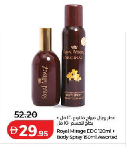 available at Lulu Hypermarket in UAE - Sharjah / Ajman