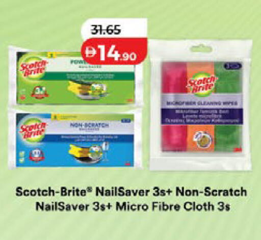 available at Lulu Hypermarket in UAE - Fujairah