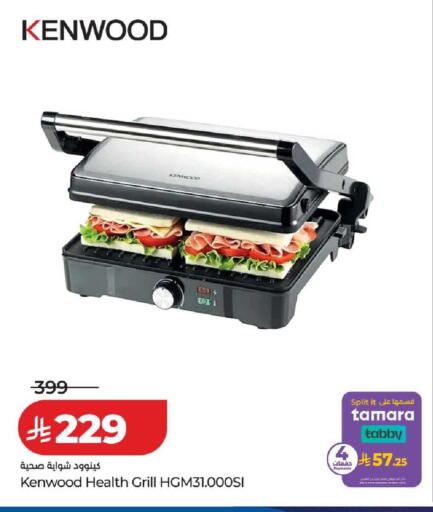 available at لولو هايبرماركت in مملكة العربية السعودية, السعودية, سعودية - حفر الباطن