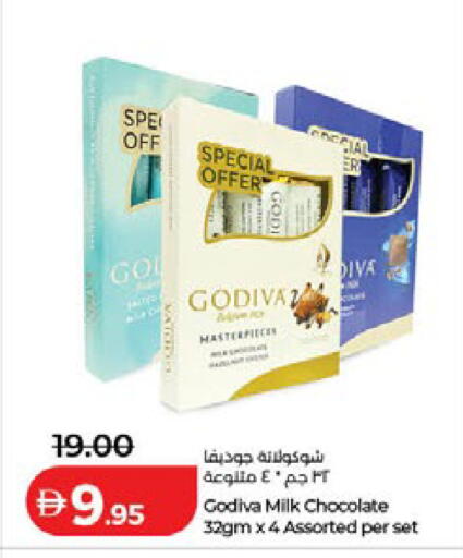 available at Lulu Hypermarket in UAE - Dubai