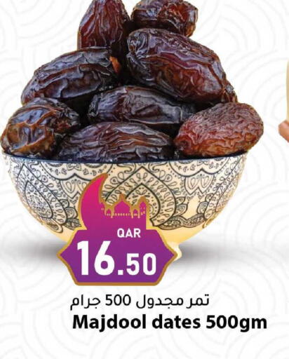 available at Dana Market in Qatar - Al Wakra