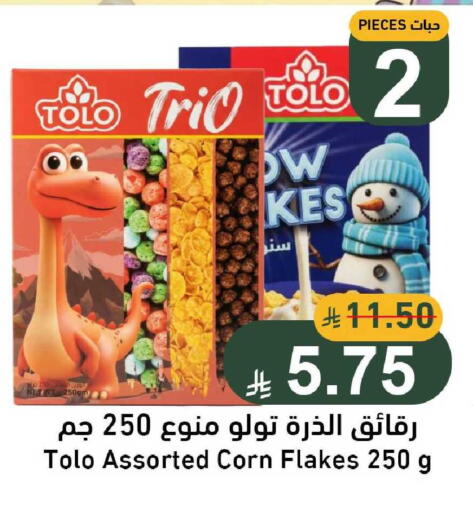 available at جوول ماركت in مملكة العربية السعودية, السعودية, سعودية - الخبر‎