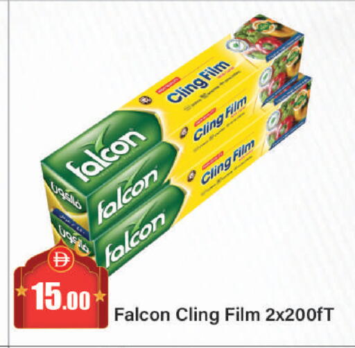 available at الأسواق هايبرماركت in الإمارات العربية المتحدة , الامارات - الشارقة / عجمان