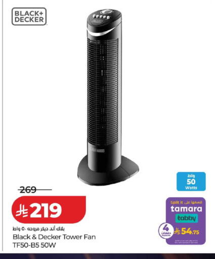 available at LULU Hypermarket in KSA, Saudi Arabia, Saudi - Yanbu